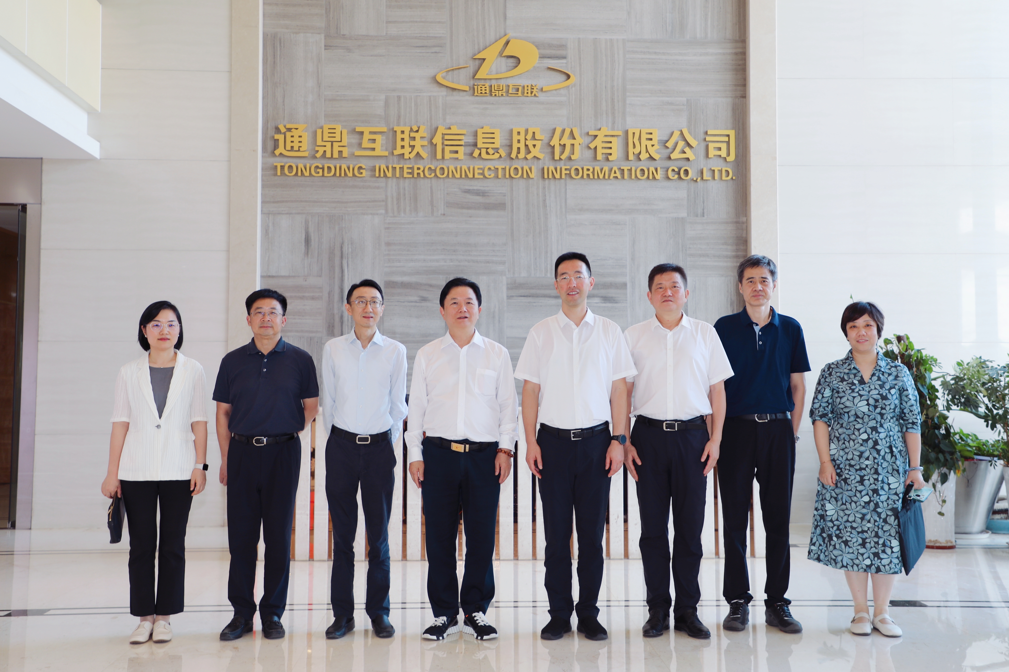 吴江区委副书记、代理区长孙道寻率队走访通鼎集团 ：深化政企精准对接，共筑创新产业生态