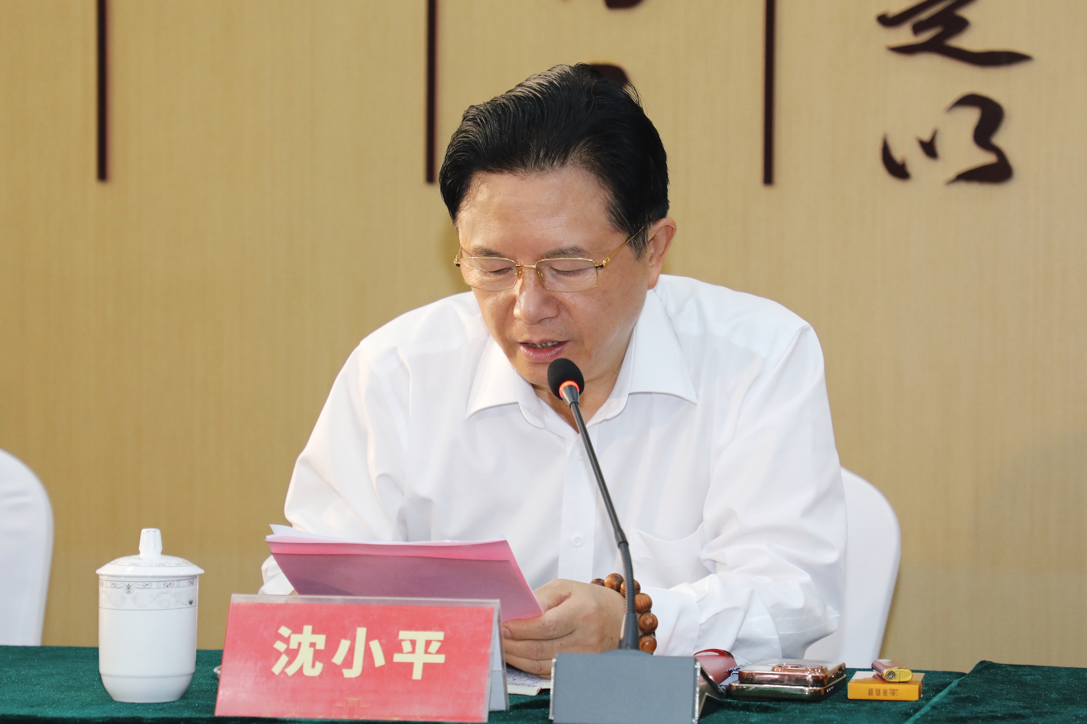 沈小平董事长出席震泽中学育英校优秀毕业生座谈会暨“震泽企业家联盟育英奖学金”捐赠发放仪式 沈小平董事长出席震泽中学育英校优秀毕业生座谈会暨“震泽企业家联盟育英奖学金”捐赠发放仪式